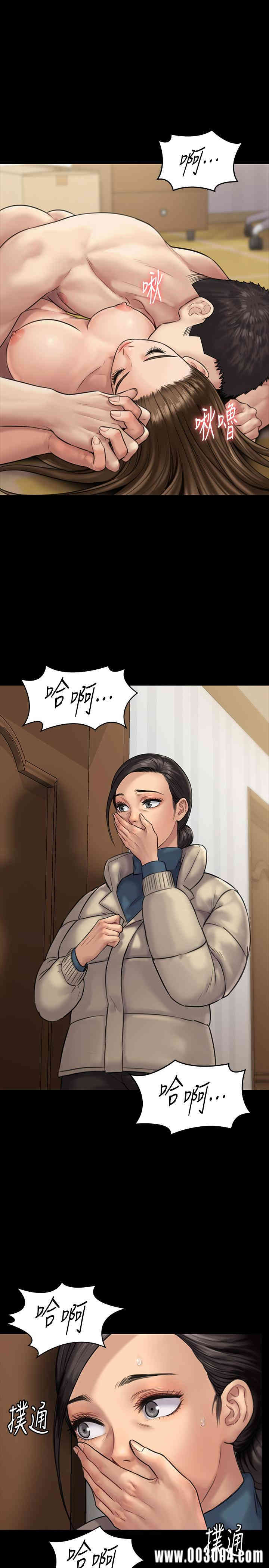 傀儡
