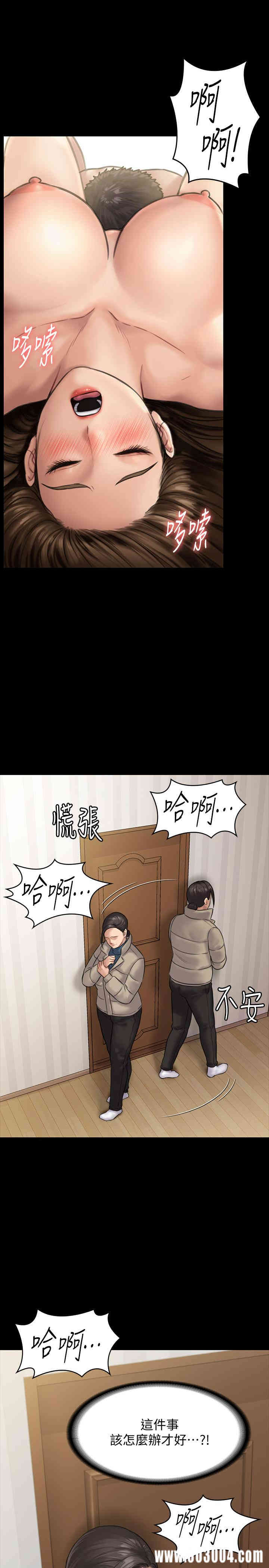 傀儡