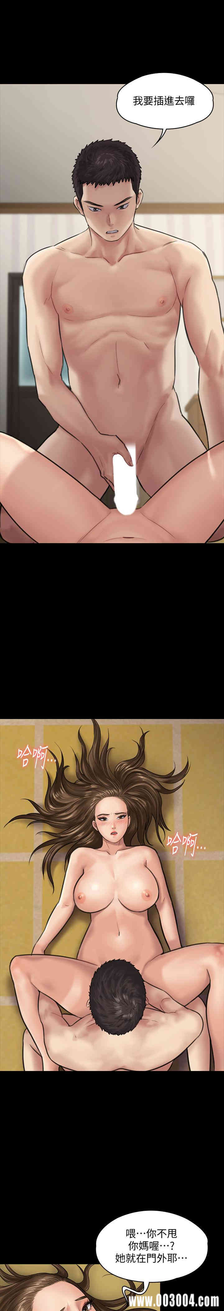 傀儡