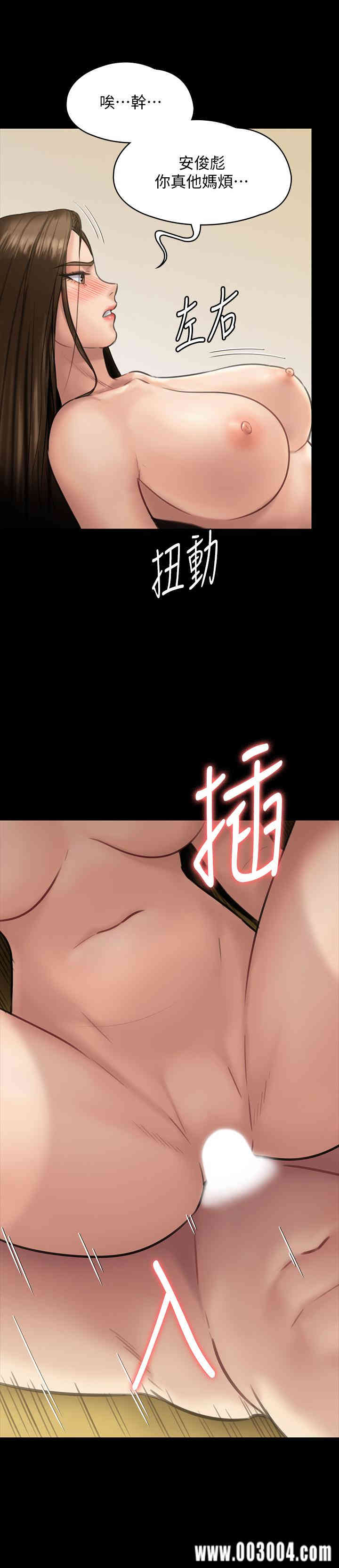 傀儡