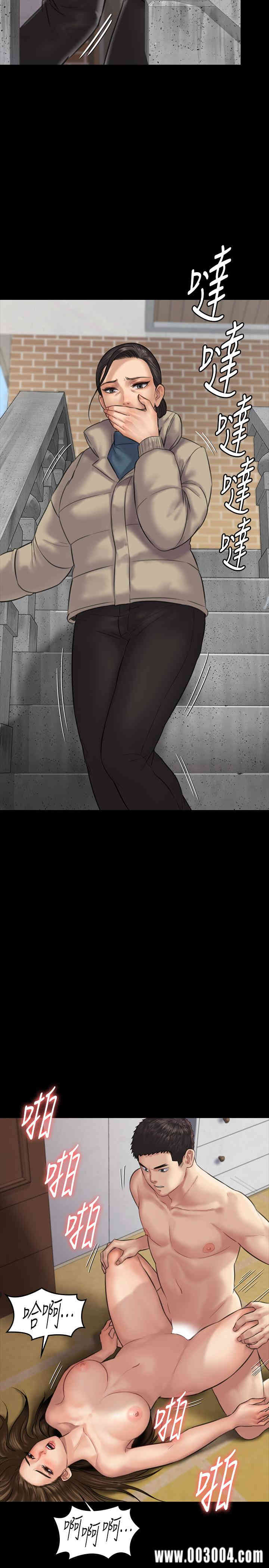 傀儡