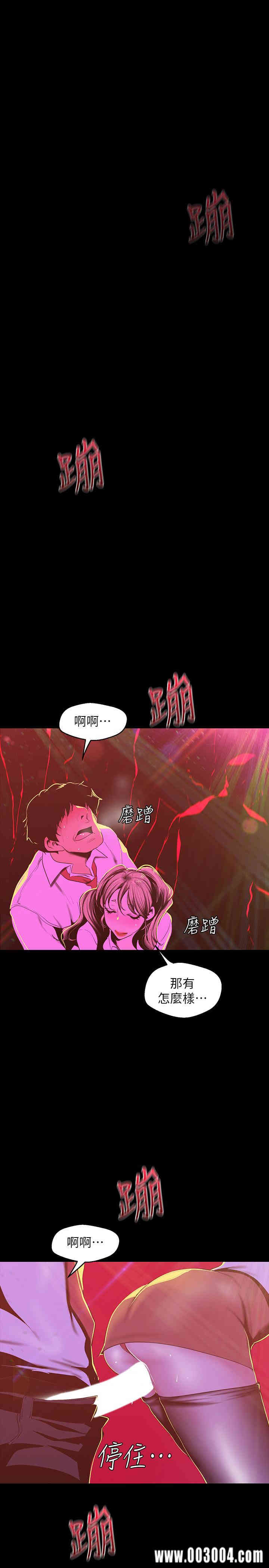 美丽新世界