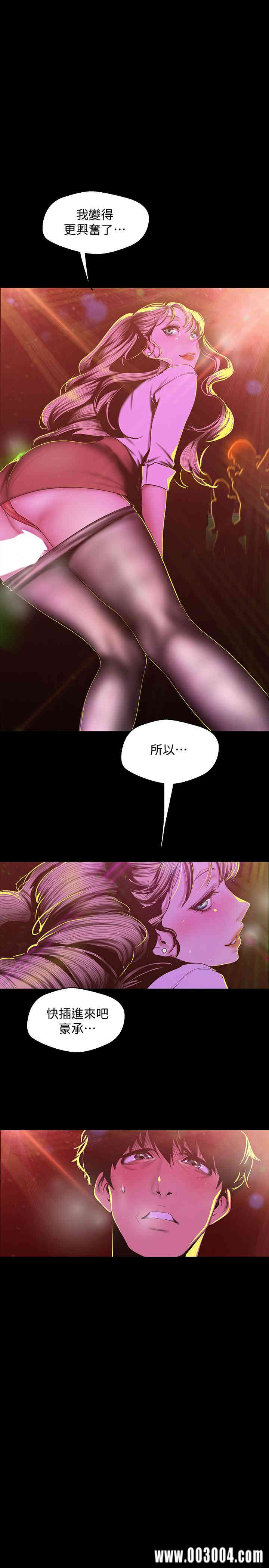 美丽新世界