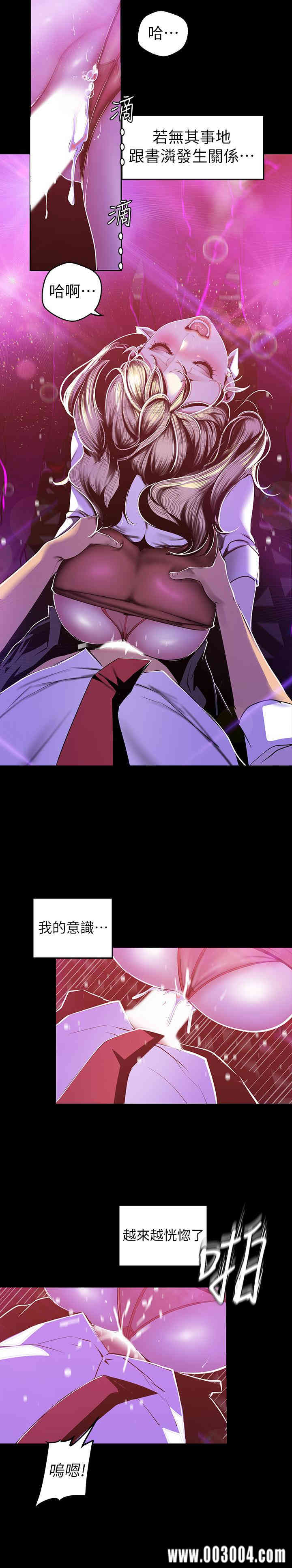 美丽新世界