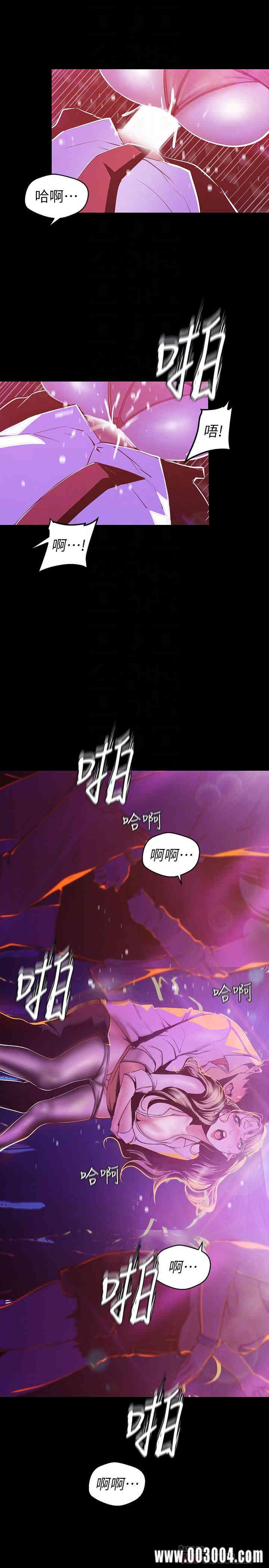 美丽新世界