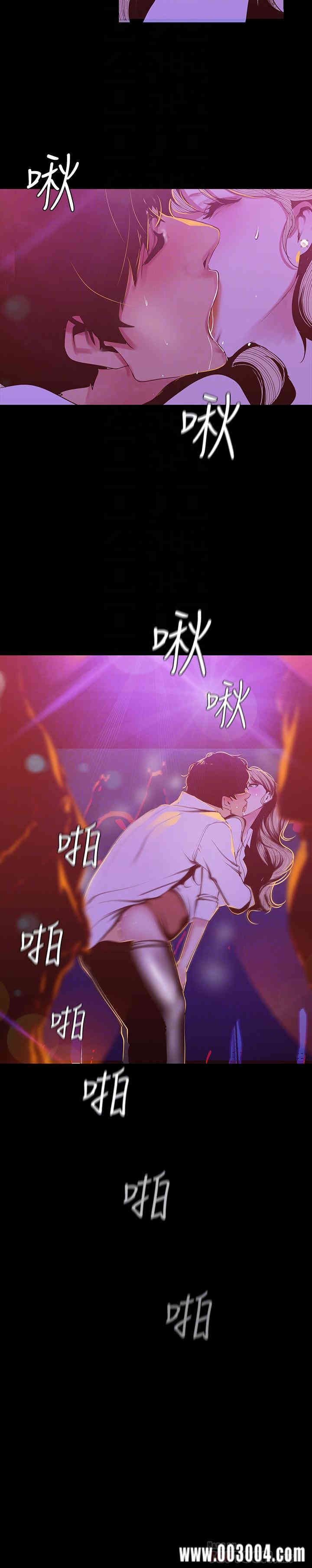 美丽新世界