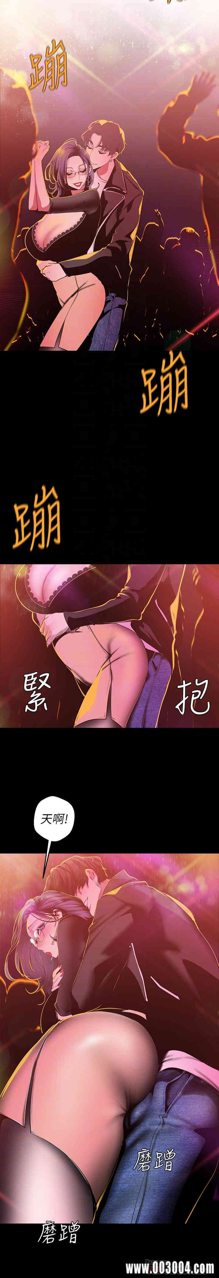 美丽新世界