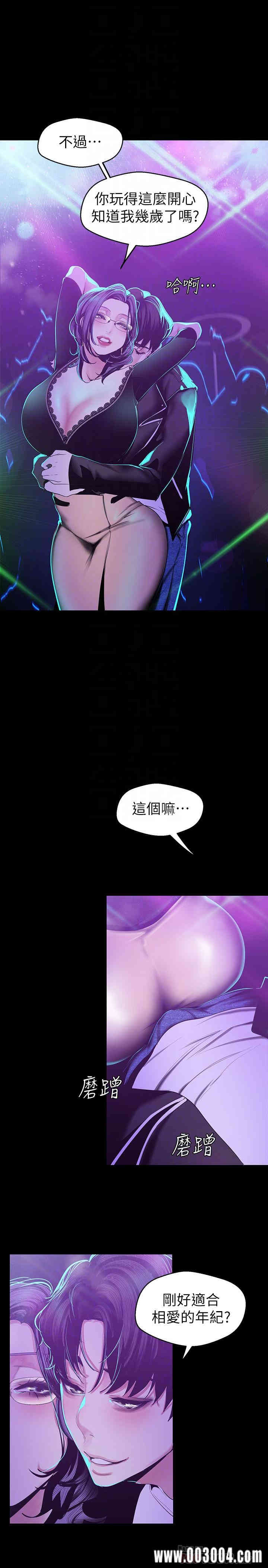 美丽新世界