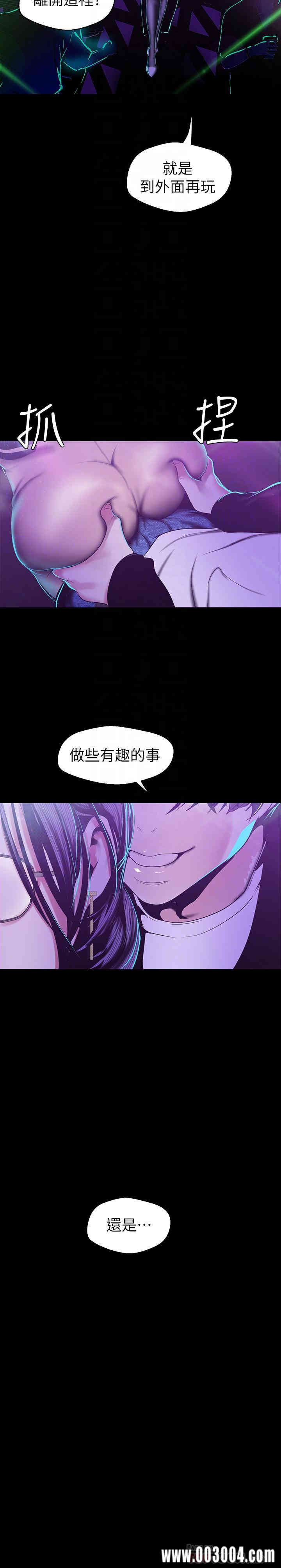 美丽新世界
