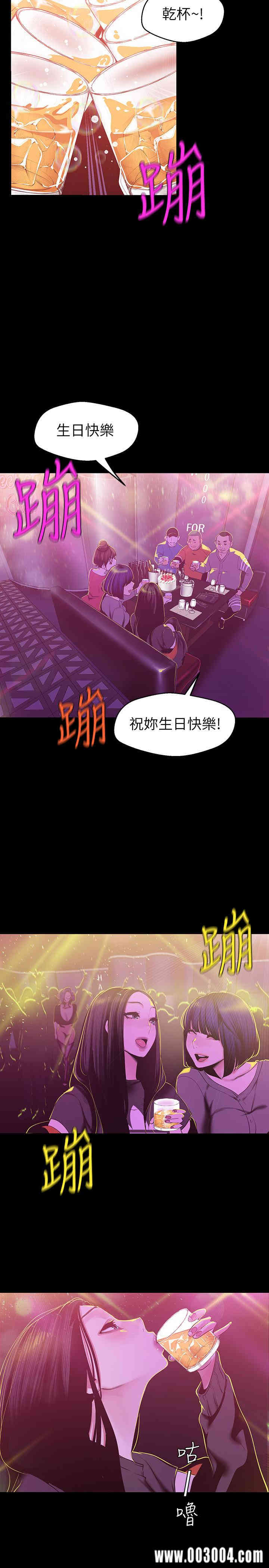 美丽新世界