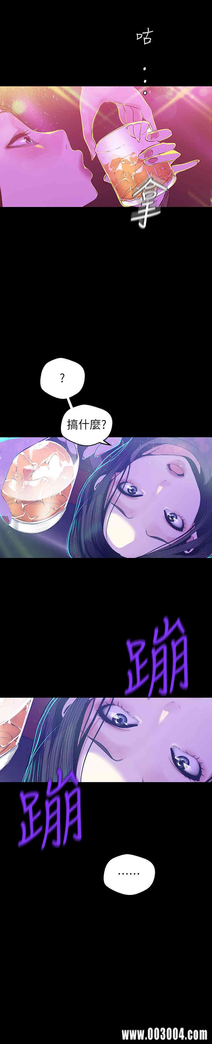 美丽新世界