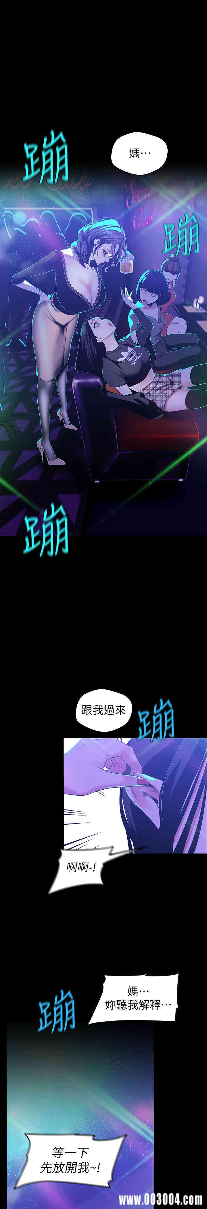 美丽新世界