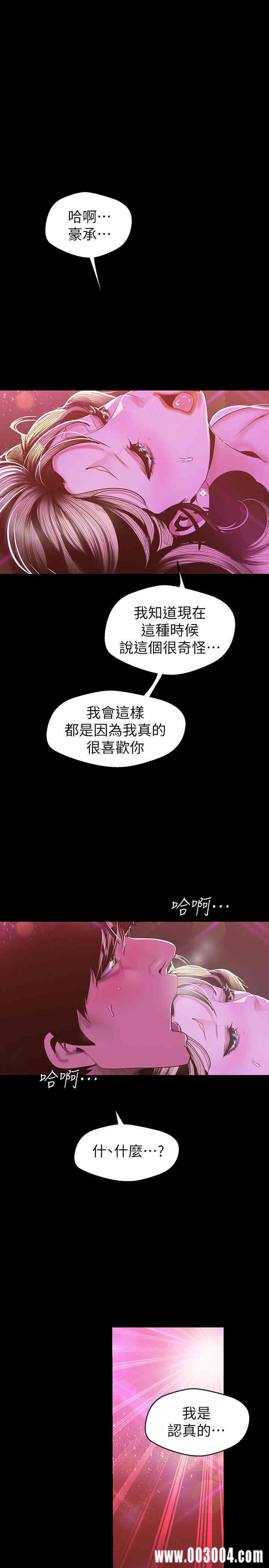 美丽新世界