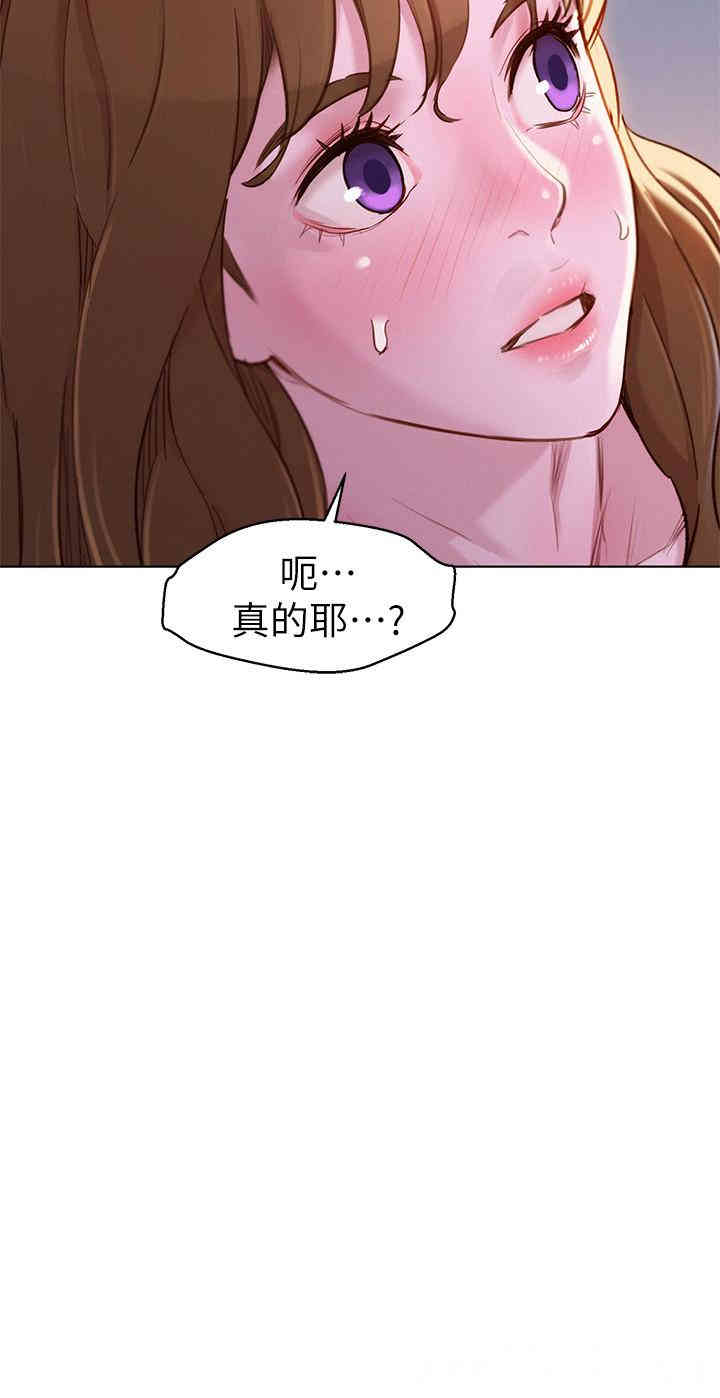 漂亮干姐姐
