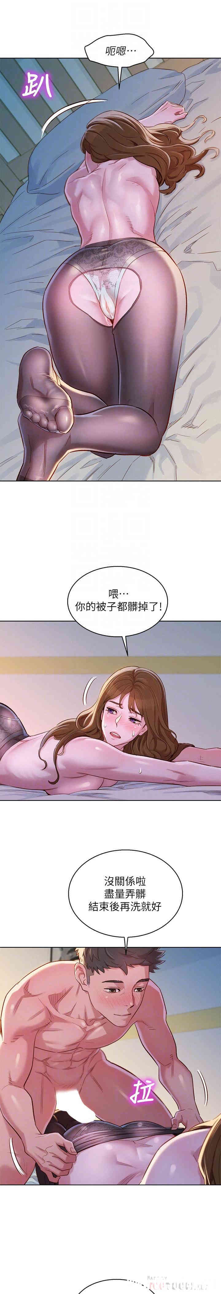 漂亮干姐姐