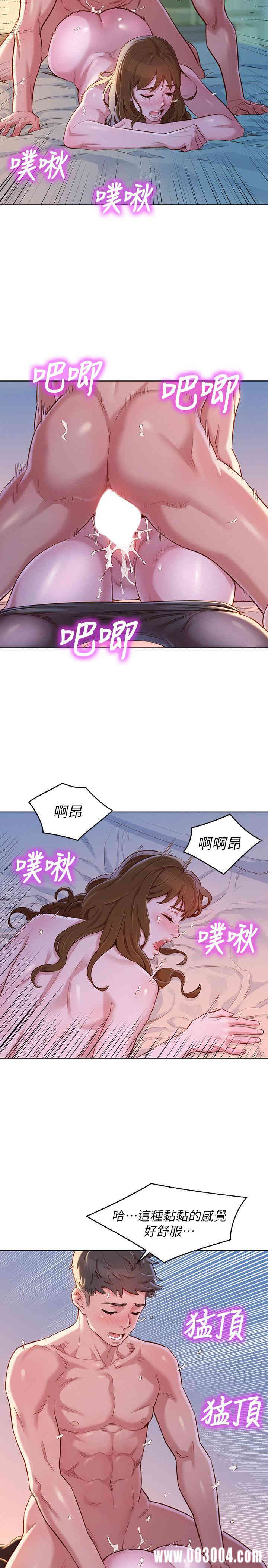 漂亮干姐姐