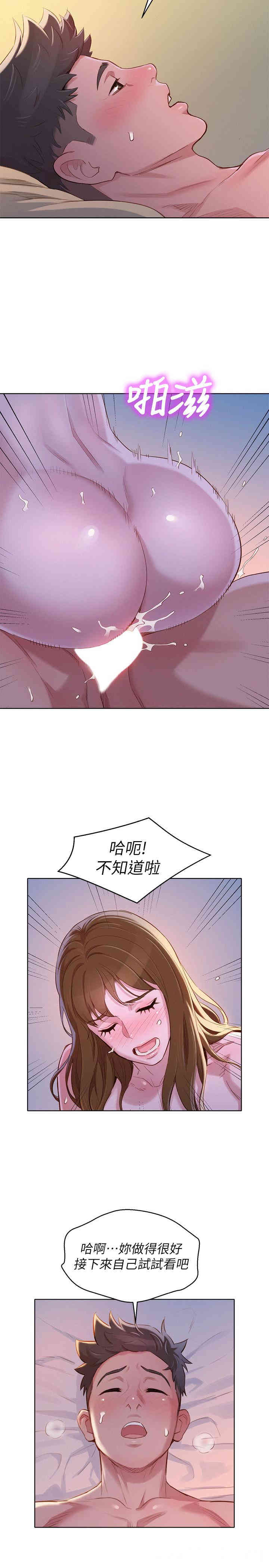 漂亮干姐姐