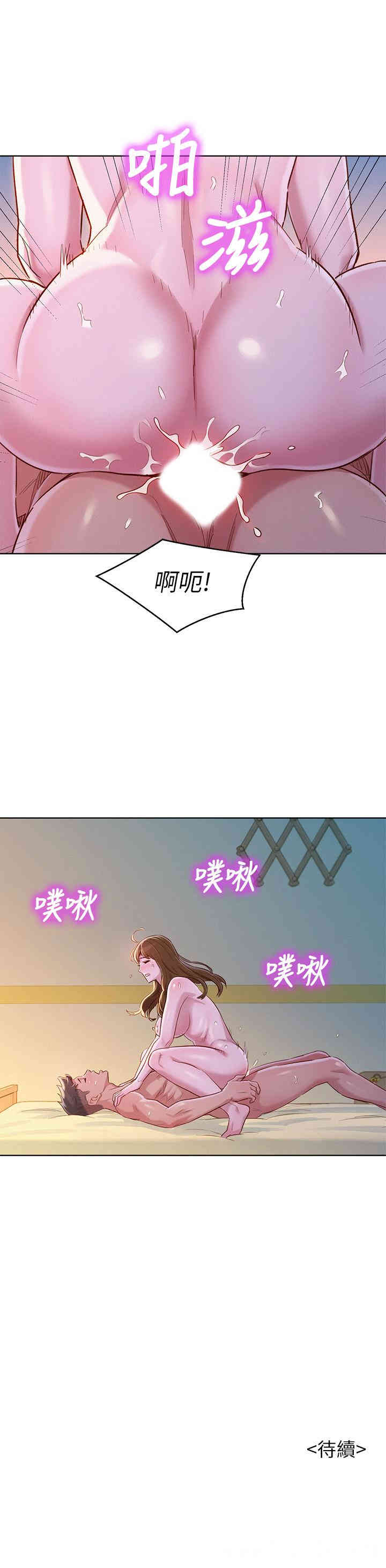 漂亮干姐姐