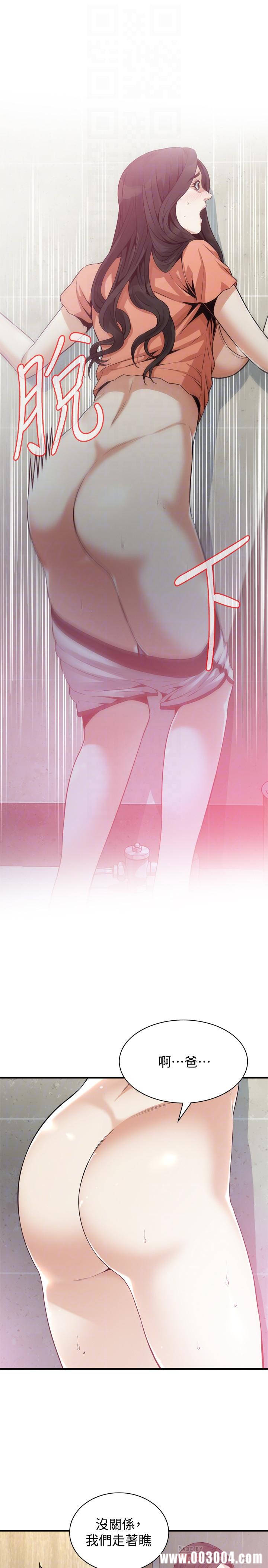 偷窥(无删减)