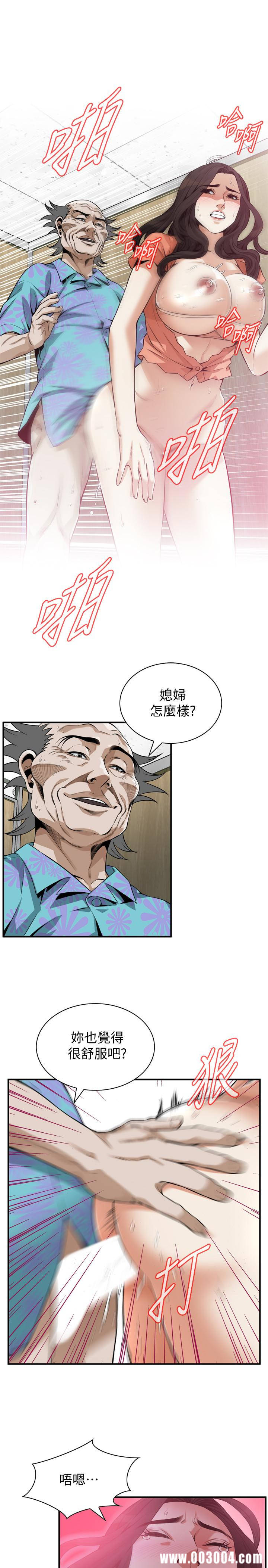 偷窥(无删减)