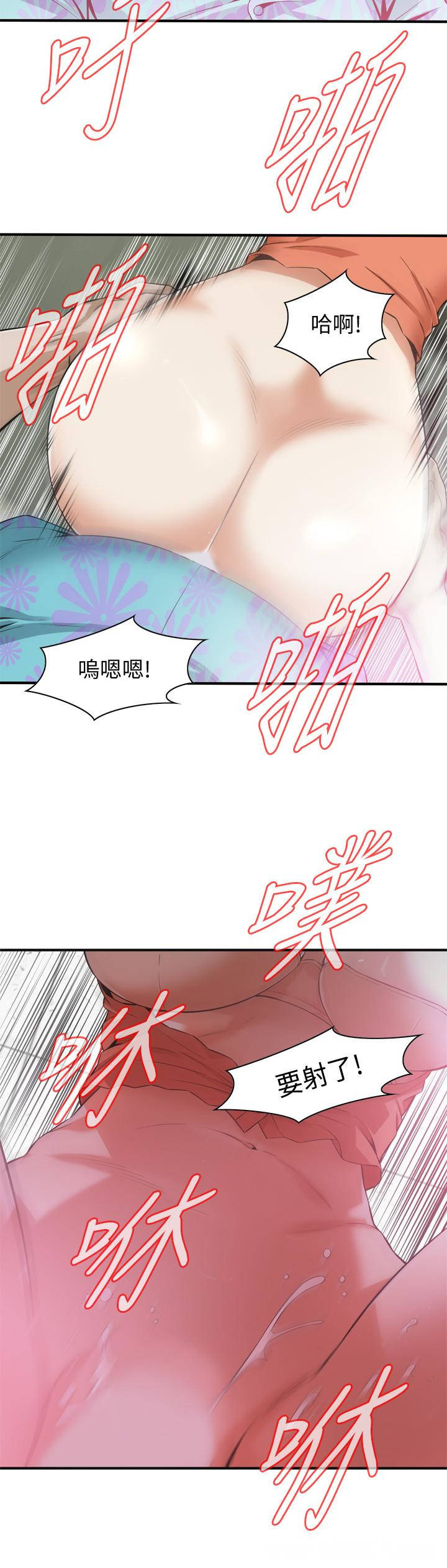 偷窥(无删减)