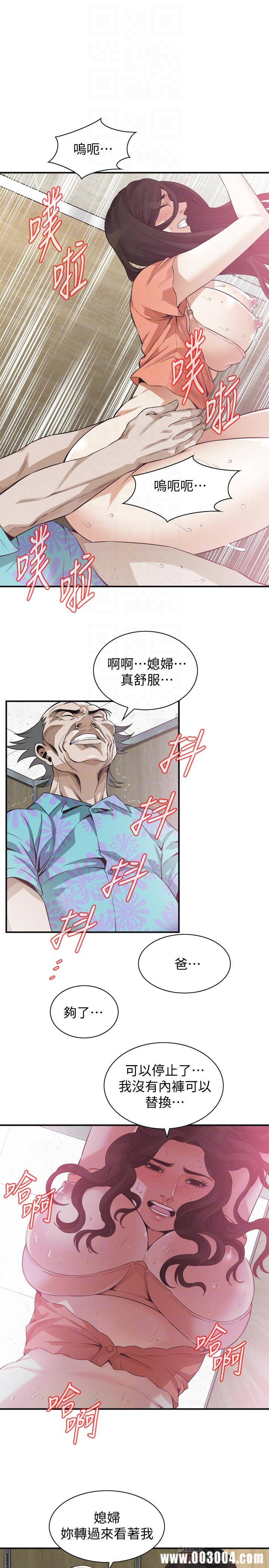 偷窥(无删减)