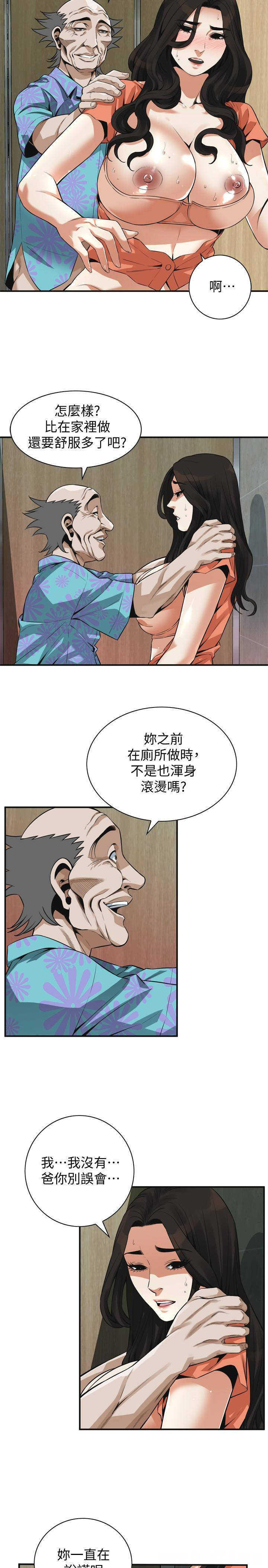偷窥(无删减)