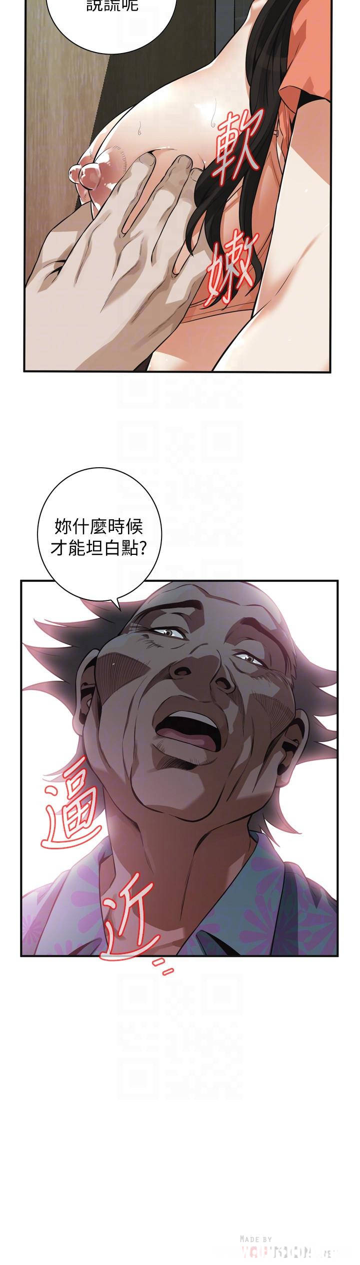 偷窥(无删减)