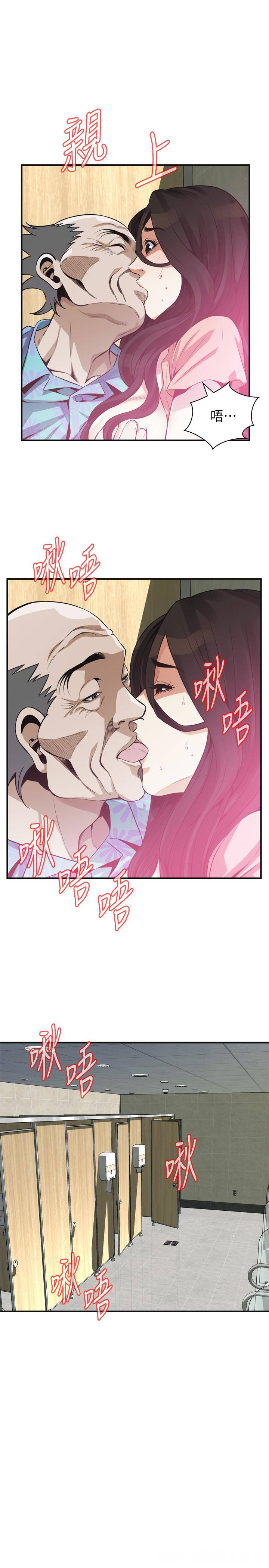 偷窥(无删减)