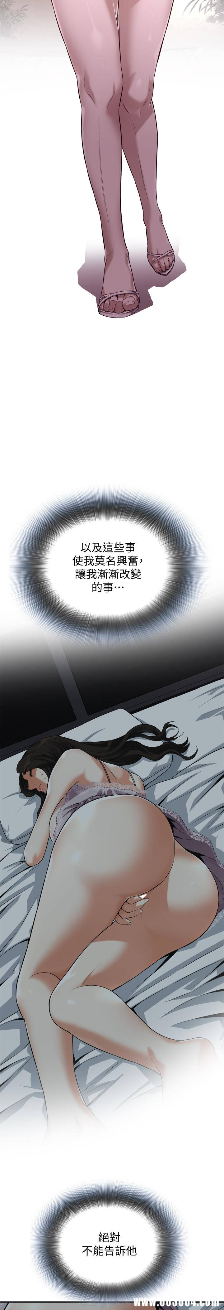偷窥(无删减)