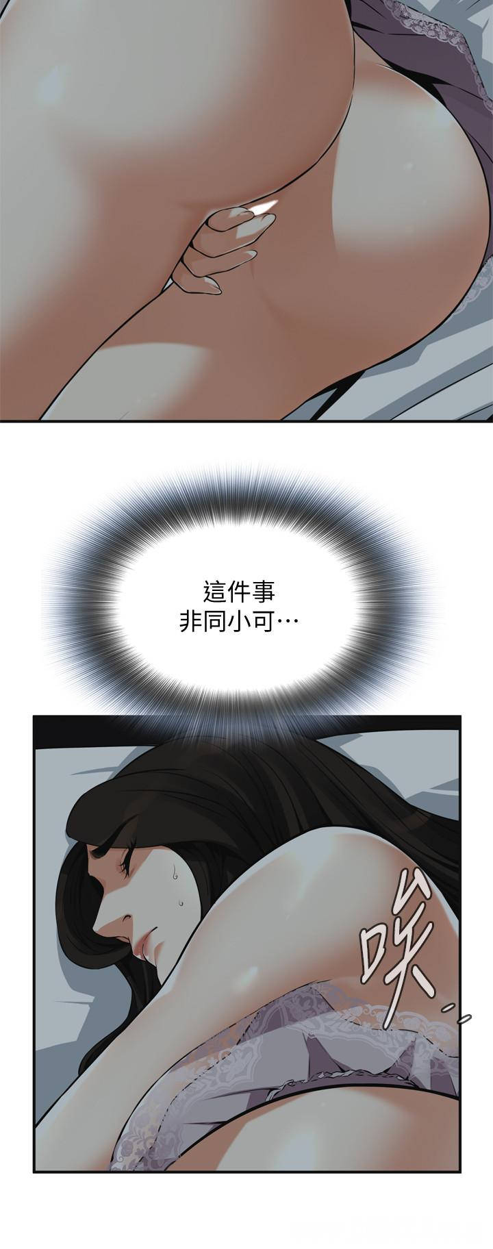 偷窥(无删减)