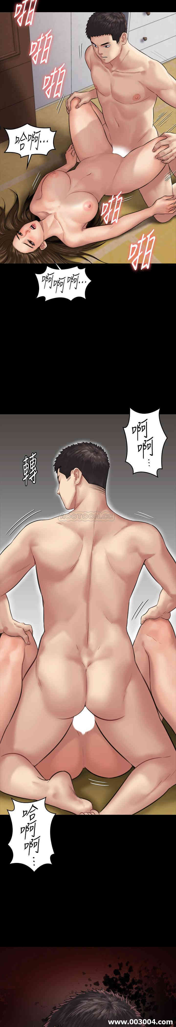 傀儡