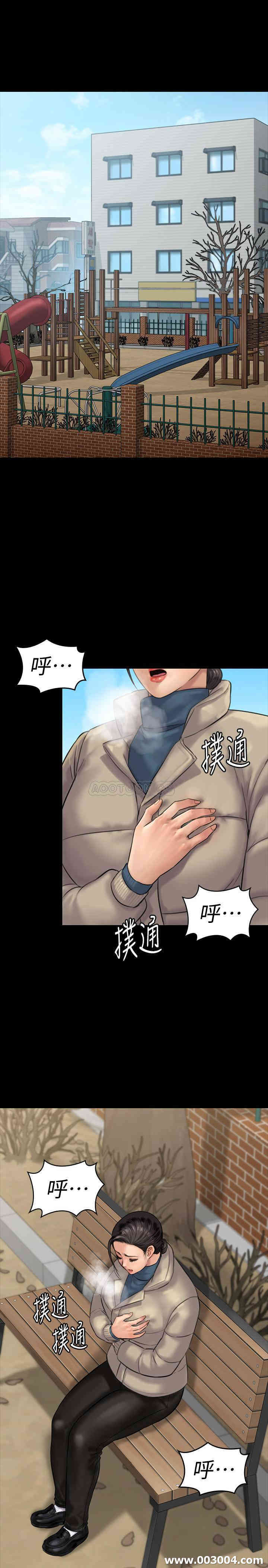 傀儡