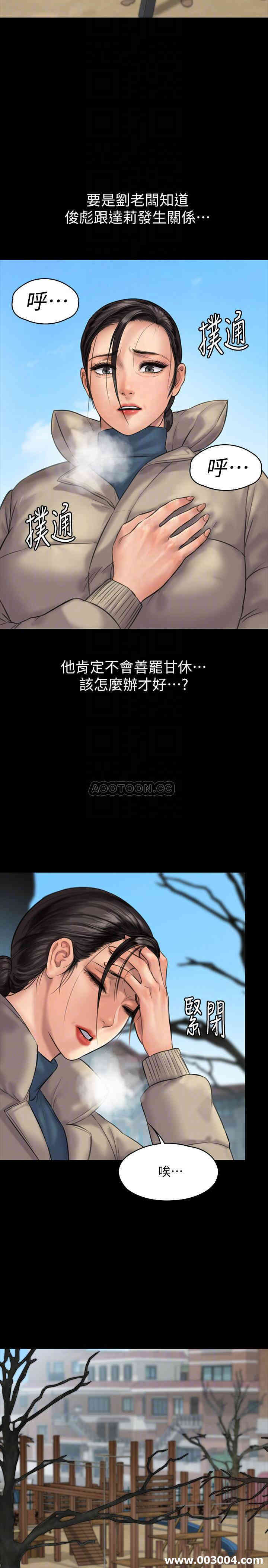 傀儡
