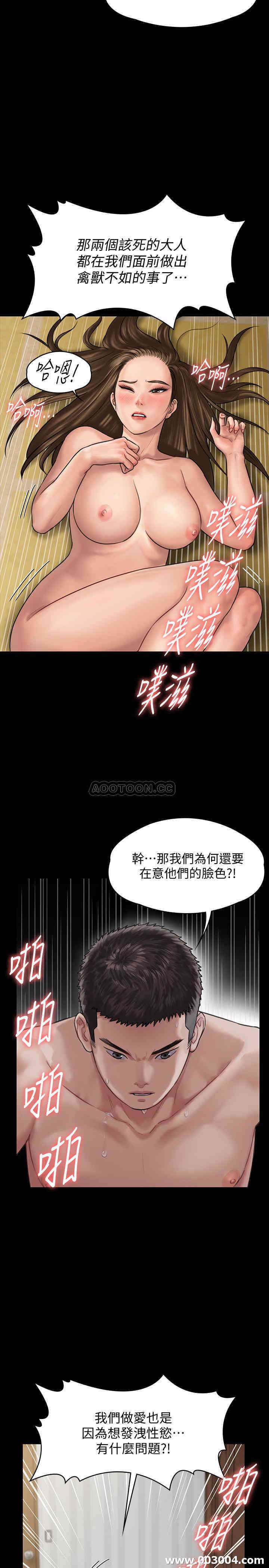 傀儡