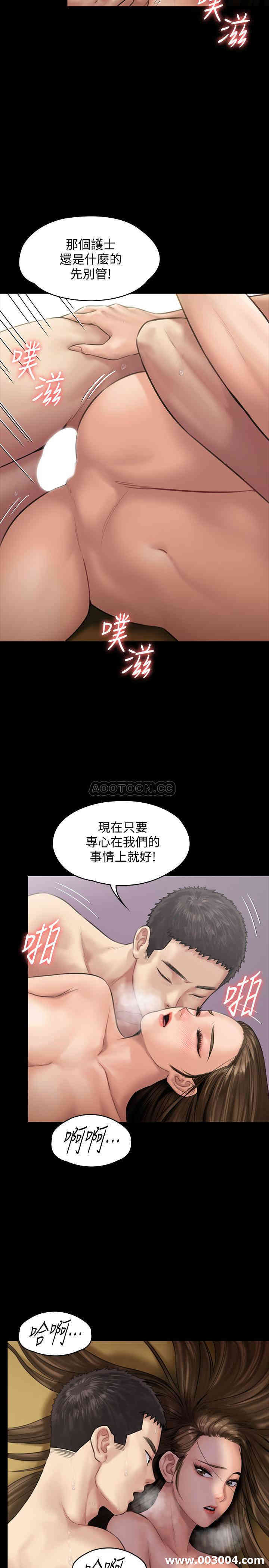 傀儡