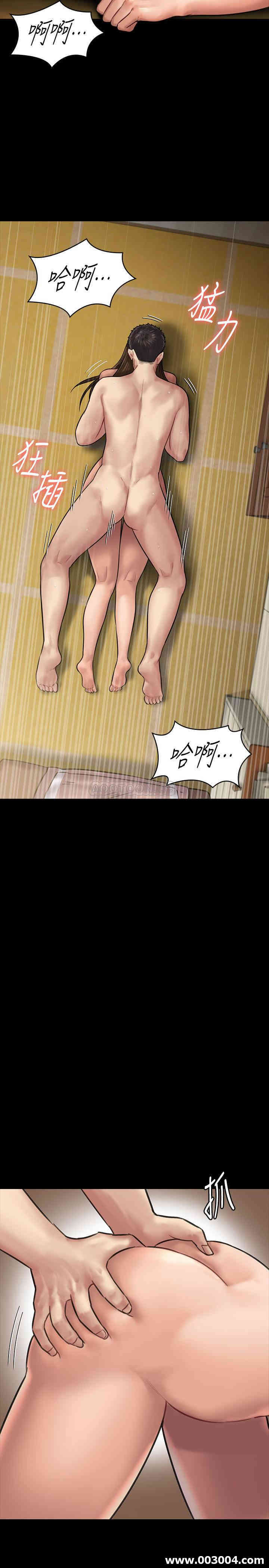 傀儡