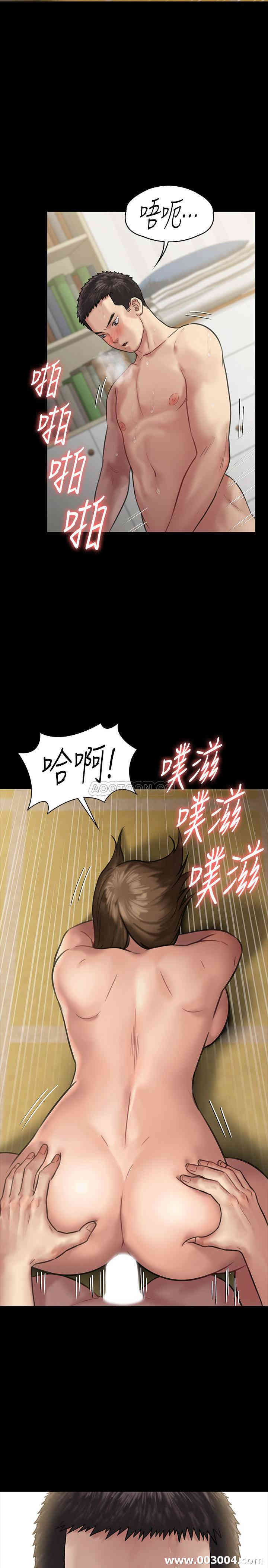 傀儡