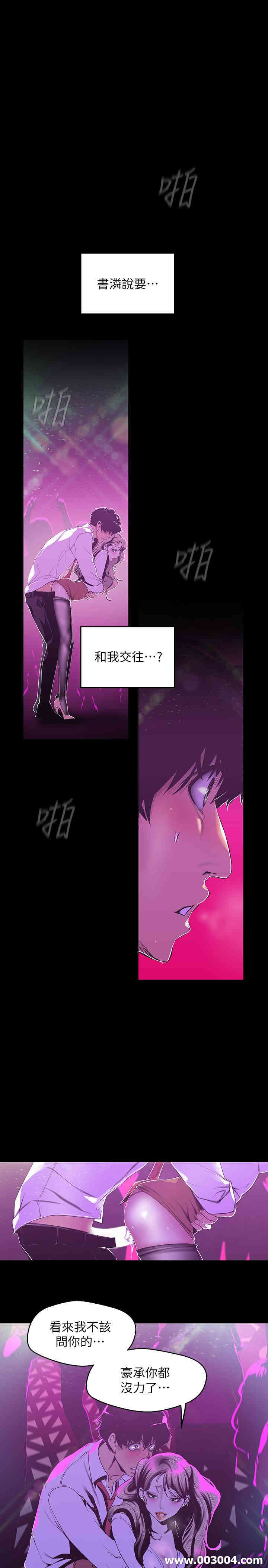 美丽新世界