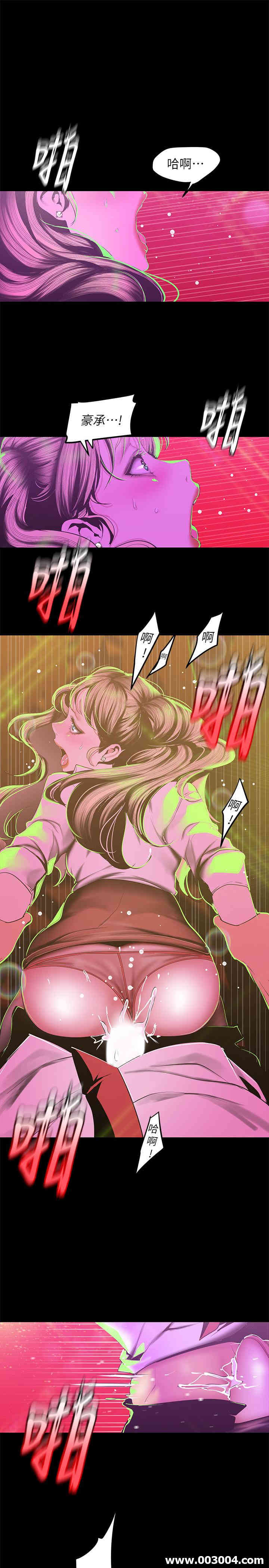 美丽新世界