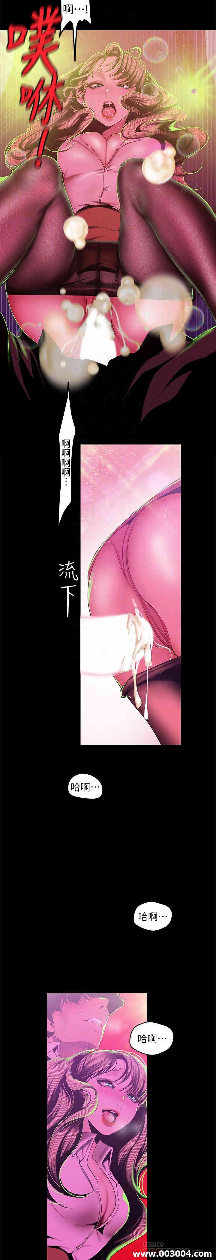 美丽新世界