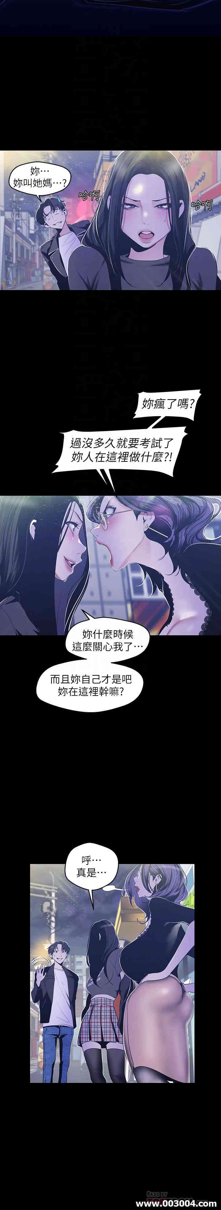 美丽新世界