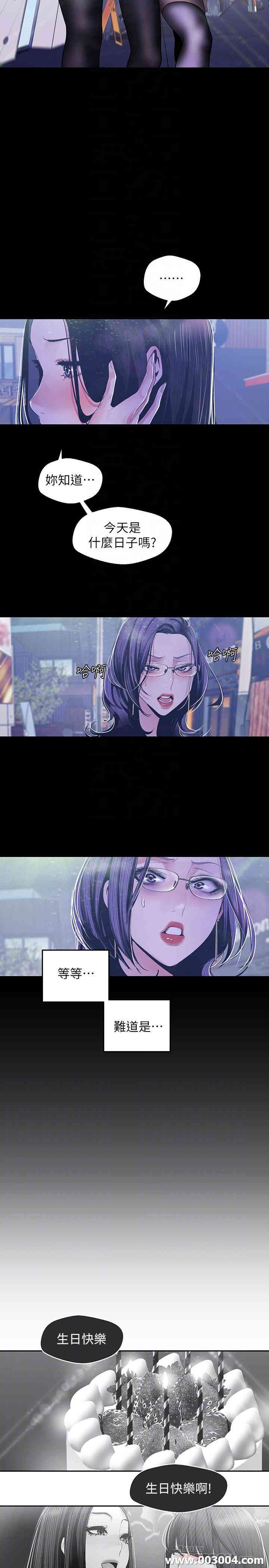 美丽新世界