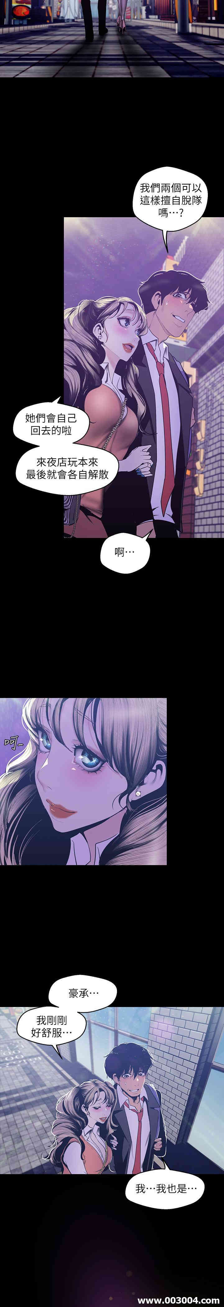 美丽新世界