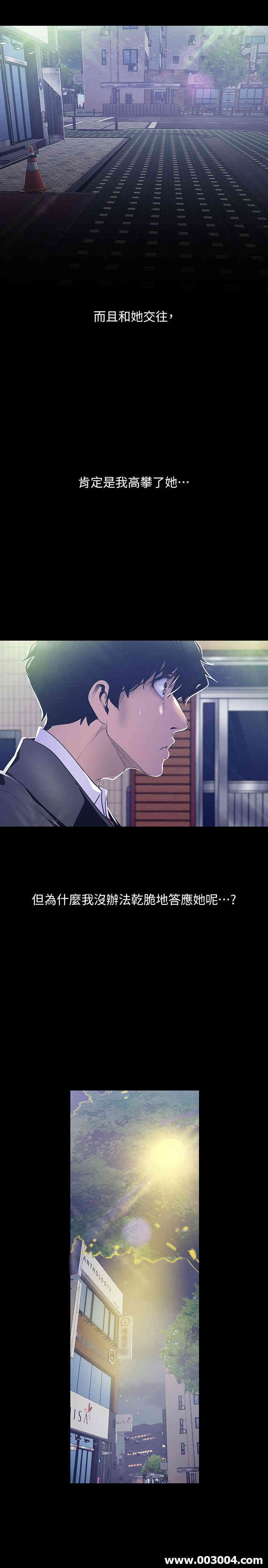 美丽新世界