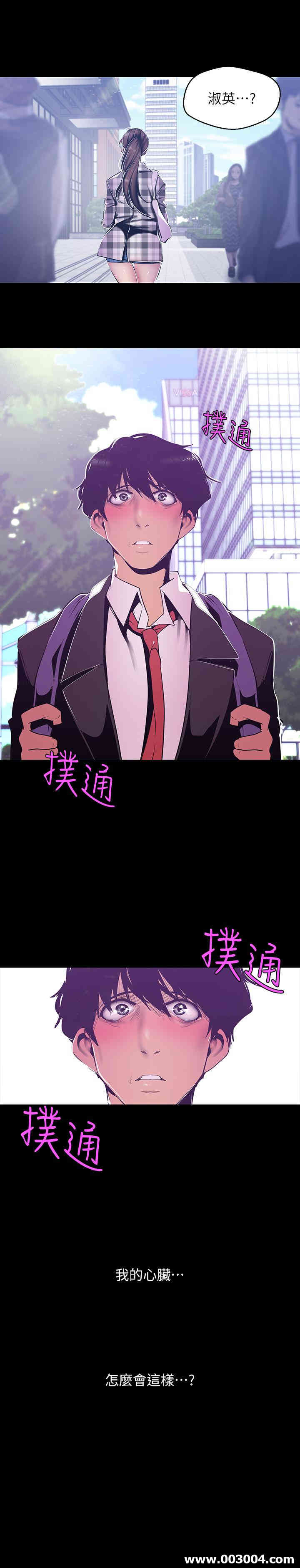 美丽新世界