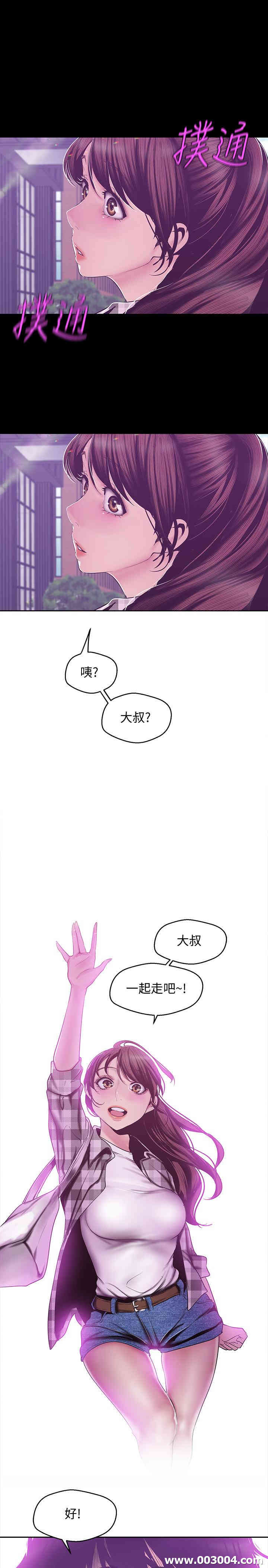 美丽新世界
