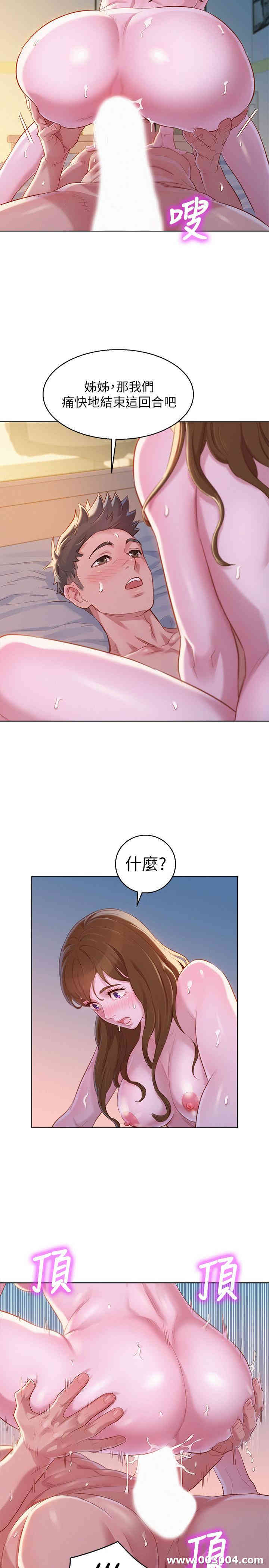 漂亮干姐姐