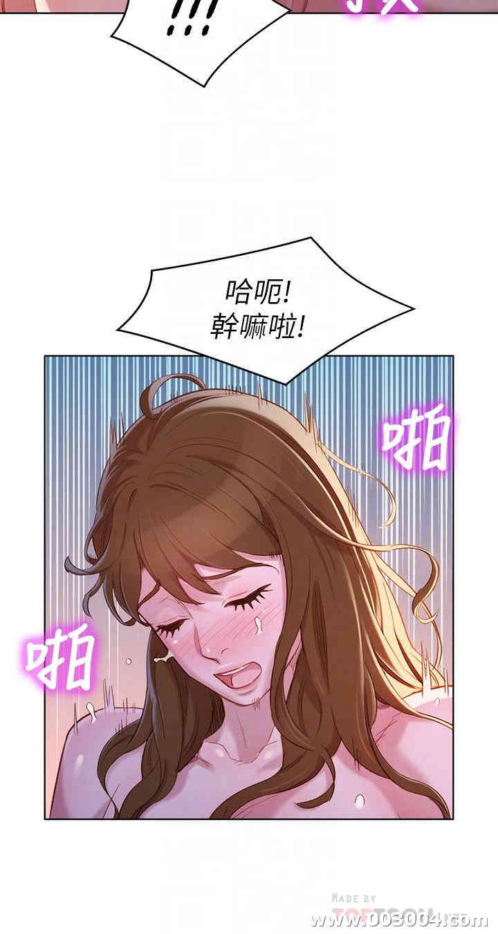 漂亮干姐姐