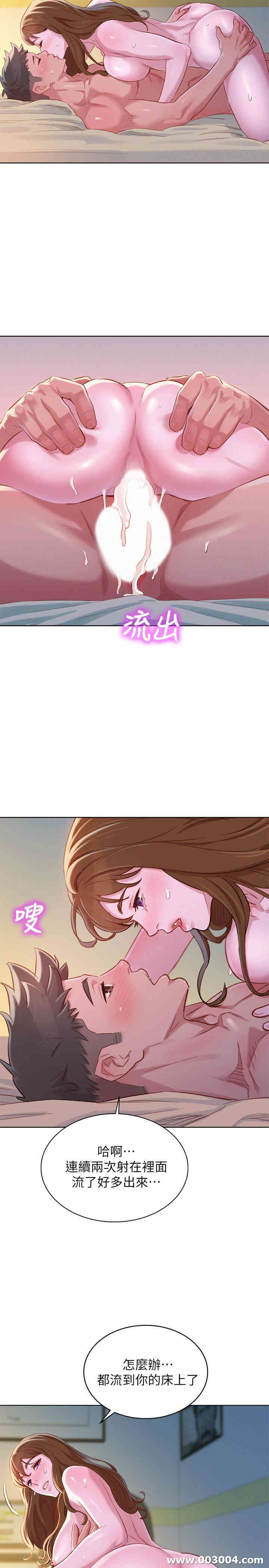 漂亮干姐姐